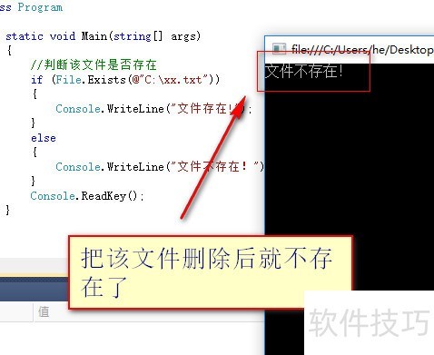 file类为什么可以存储文件?,怎么用? 第2张 file类为什么可以存储文件?,怎么用? 第2张
