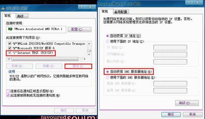 福建移动网络dns有哪些福建管局要求,怎么设置