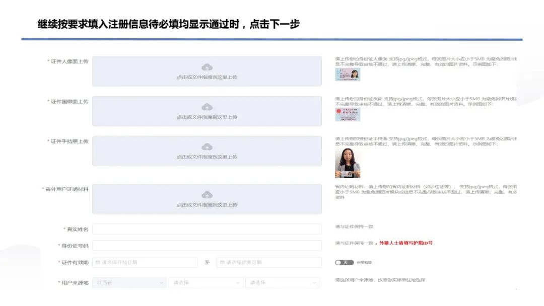 互联网原创登记api怎么用?如何申请版权保护 第2张 互联网原创登记api怎么用?如何申请版权保护 第2张