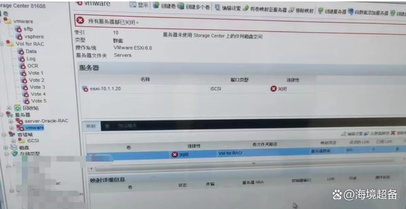韦德服务器err8是什么意思?,韦德服务器err8错误代码怎么解决? 第1张 韦德服务器err8是什么意思?,韦德服务器err8错误代码怎么解决? 第1张