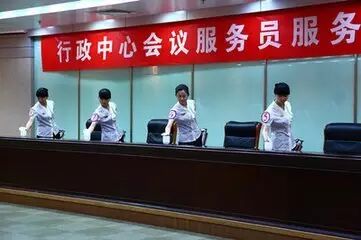 会议服务人员工作日志怎么写?会议服务流程标准 第3张 会议服务人员工作日志怎么写?会议服务流程标准 第3张