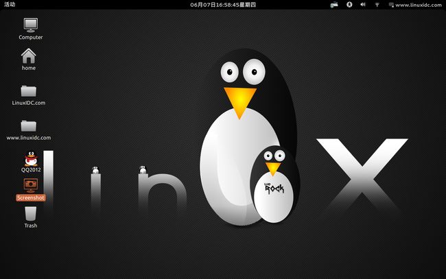 FreeBSD和Linux包怎么安装?,有什么区别? 第2张 FreeBSD和Linux包怎么安装?,有什么区别? 第2张
