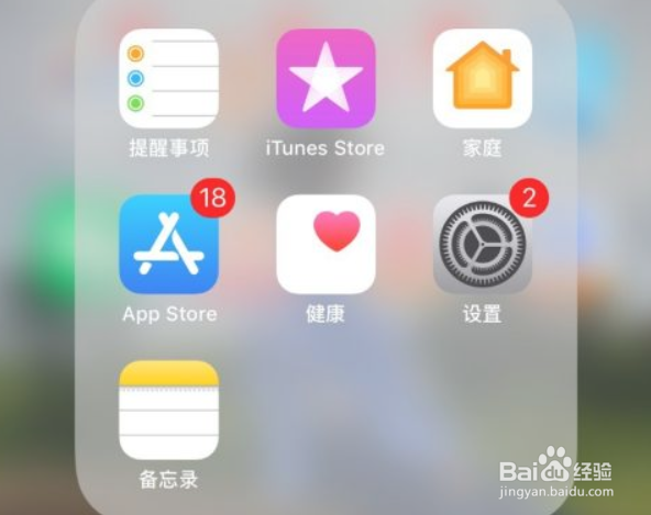 苹果6s为什么经常会无服务器,苹果6s无服务器如何解决 第2张 苹果6s为什么经常会无服务器,苹果6s无服务器如何解决 第2张