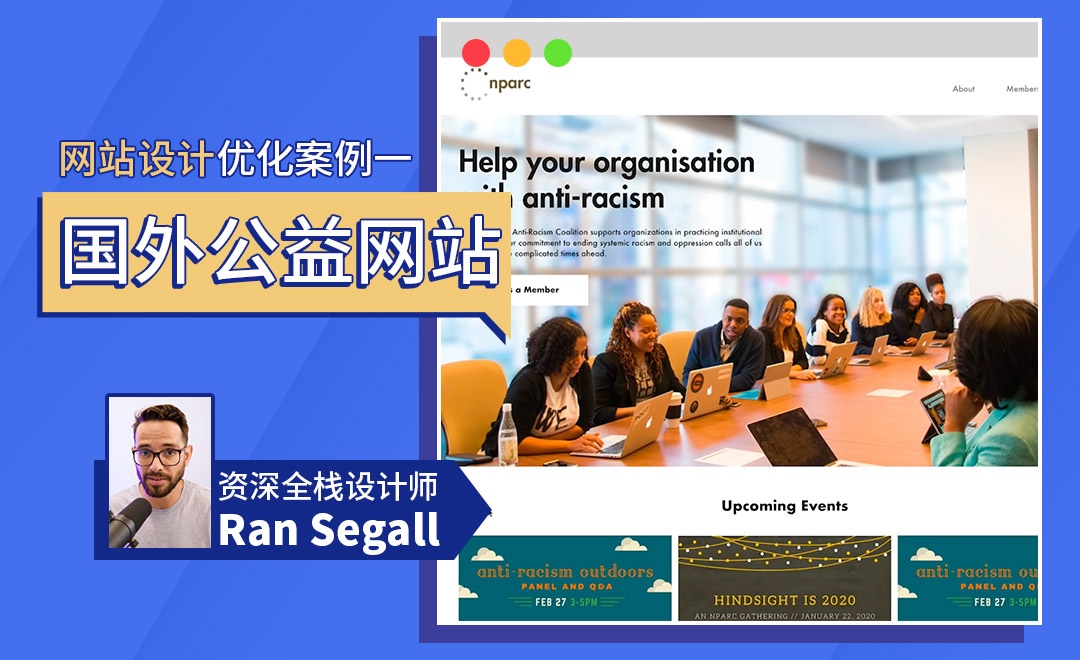 公益网站模板如何设计？功能与美观并重，有哪些实用建议？