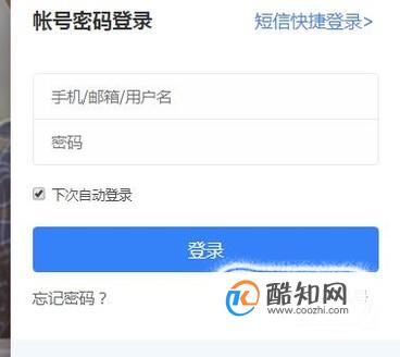 百度智能云登录不上怎么办?百度智能云账号密码找回 第3张 百度智能云登录不上怎么办?百度智能云账号密码找回 第3张