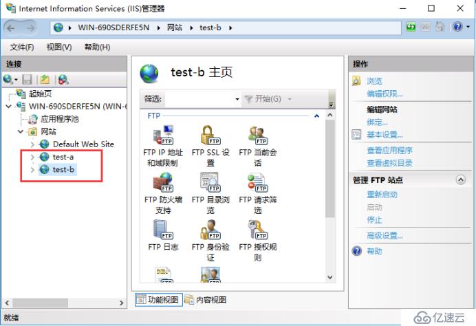 FTP打包服务器如何开启并配置?,有哪些步骤 第2张 FTP打包服务器如何开启并配置?,有哪些步骤 第2张