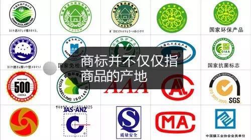 商标泥土,商标注册背后的土壤问题,你了解多少? 第2张 商标泥土,商标注册背后的土壤问题,你了解多少? 第2张