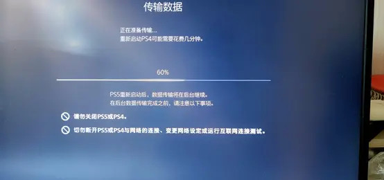 ps5账号是哪就是什么服务器吗,ps5账号哪个服务器比较好 第2张 ps5账号是哪就是什么服务器吗,ps5账号哪个服务器比较好 第2张