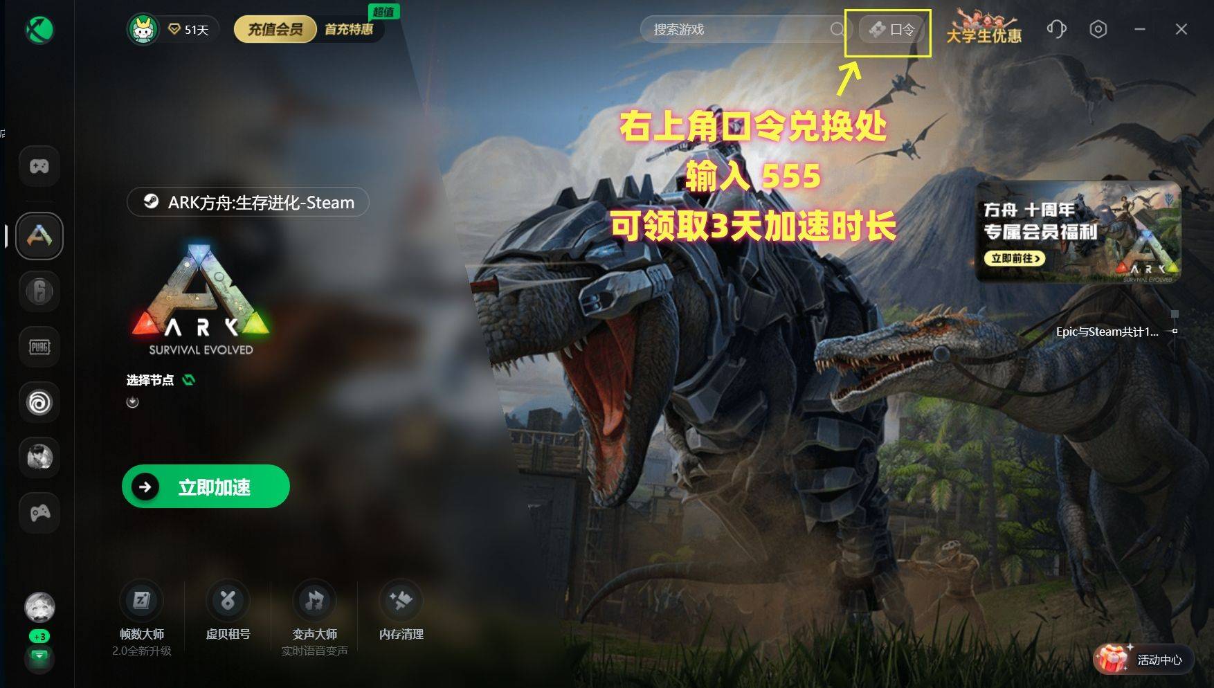 方舟为什么带mod的服务器我进不去,方舟生存进化mod服务器进不去解决方法 第3张 方舟为什么带mod的服务器我进不去,方舟生存进化mod服务器进不去解决方法 第3张