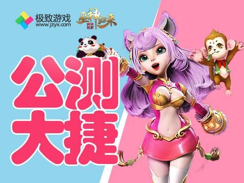 公测服务器新版本即将上线,公测期间玩家体验如何?疑问解答大集合! 第1张 公测服务器新版本即将上线,公测期间玩家体验如何?疑问解答大集合! 第1张