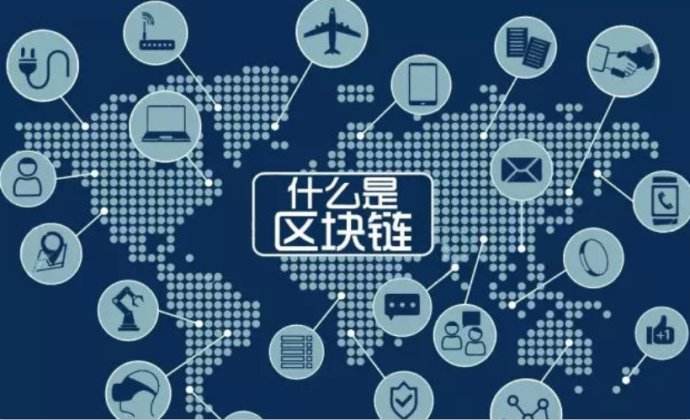 互联网区块链仓单系统维护出问题怎么办?区块链仓单系统维护费用 第1张 互联网区块链仓单系统维护出问题怎么办?区块链仓单系统维护费用 第1张