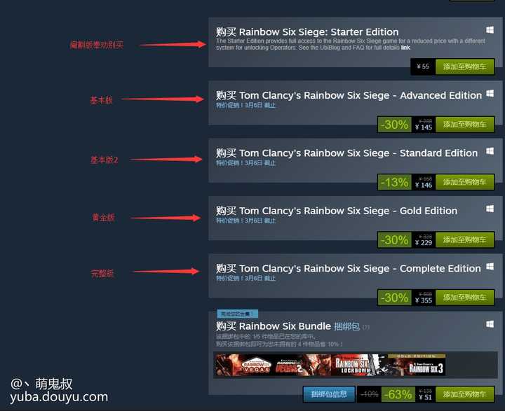 steam上的彩虹六号是什么服务器,育碧国服和国际服区别在哪 第3张 steam上的彩虹六号是什么服务器,育碧国服和国际服区别在哪 第3张