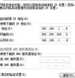 中国电信光猫服务器IP地址是多少,默认网关怎么查 第1张 中国电信光猫服务器IP地址是多少,默认网关怎么查 第1张