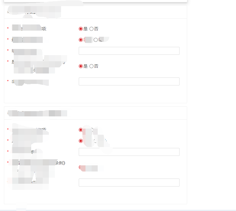 如何获取form表单的JS值?,代码示例有哪些? 第2张 如何获取form表单的JS值?,代码示例有哪些? 第2张