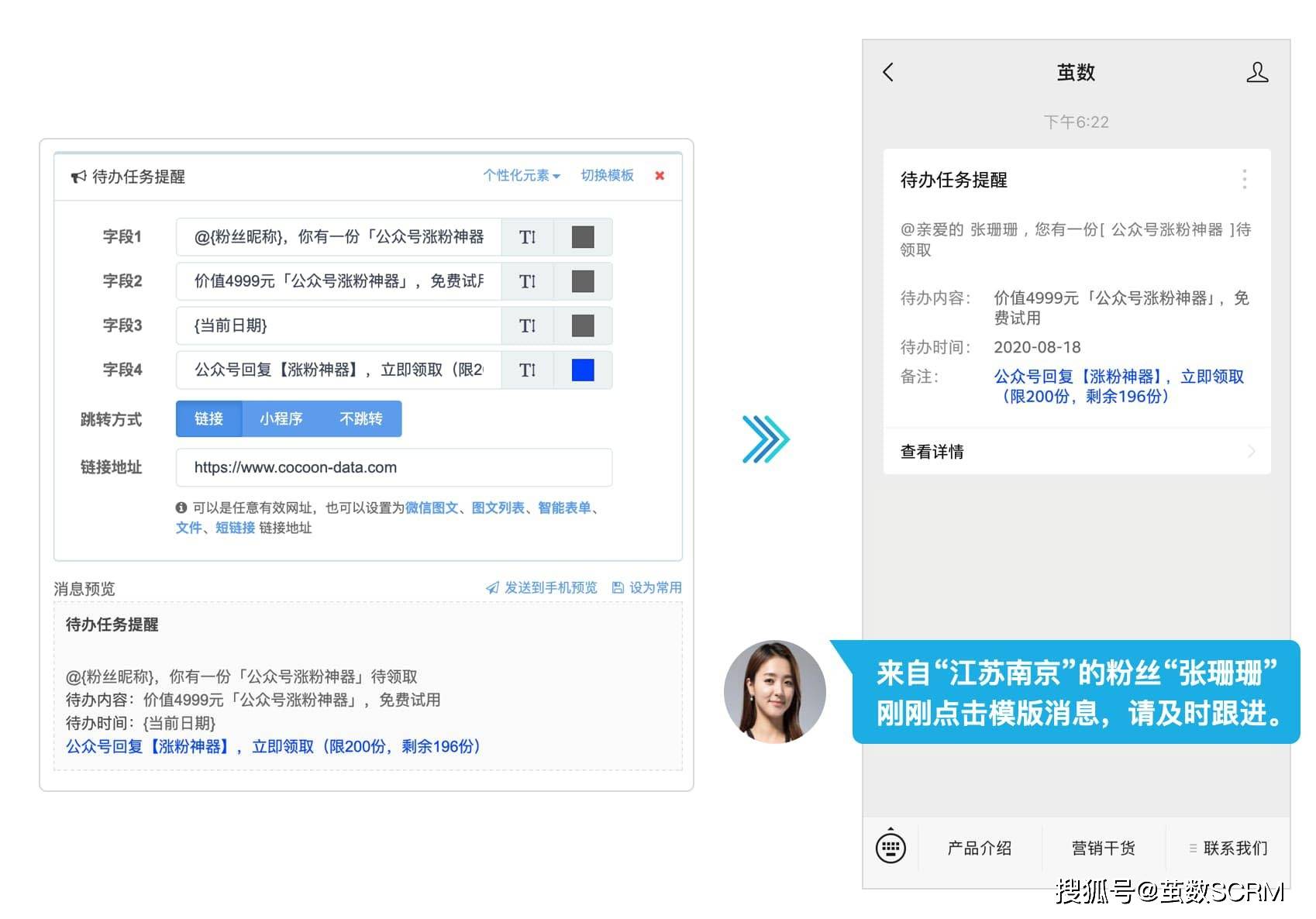 公服务号模板消息如何优化?探讨提升用户体验的有效策略? 第2张 公服务号模板消息如何优化?探讨提升用户体验的有效策略? 第2张
