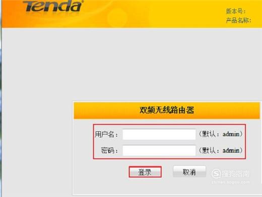 腾达f6远端服务器无响应什么意思,路由器远端服务器无响应如何解决 第2张 腾达f6远端服务器无响应什么意思,路由器远端服务器无响应如何解决 第2张