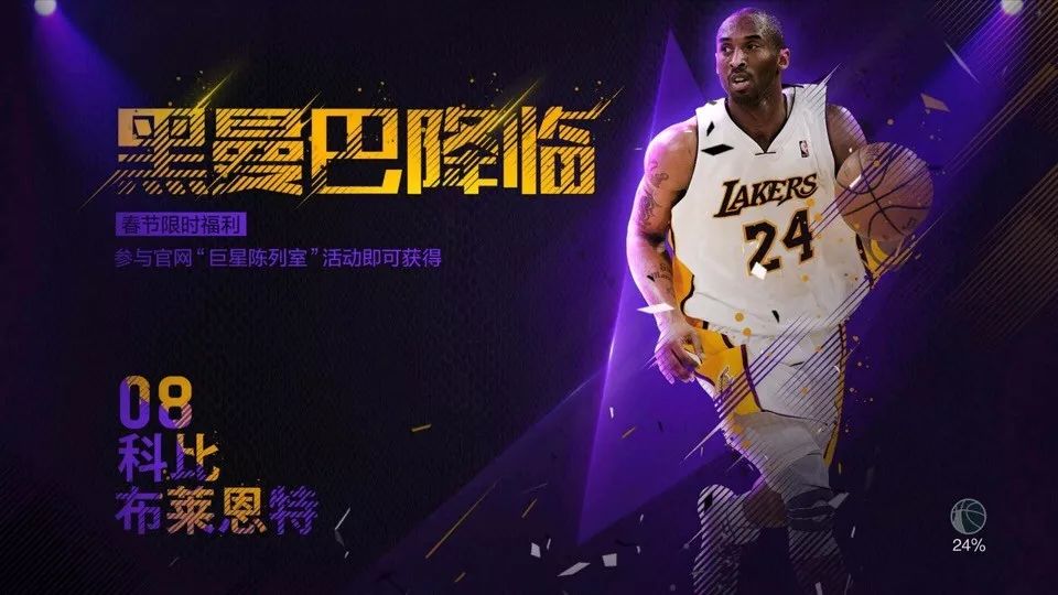 科比服务器报OL2是什么意思,科比服务器报OL2怎么解决? 第2张 科比服务器报OL2是什么意思,科比服务器报OL2怎么解决? 第2张