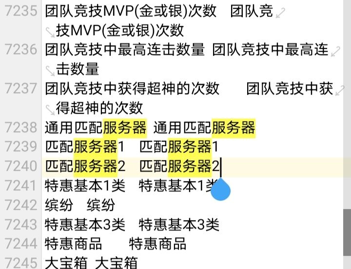科比服务器报OL2是什么意思,科比服务器报OL2怎么解决? 第1张 科比服务器报OL2是什么意思,科比服务器报OL2怎么解决? 第1张