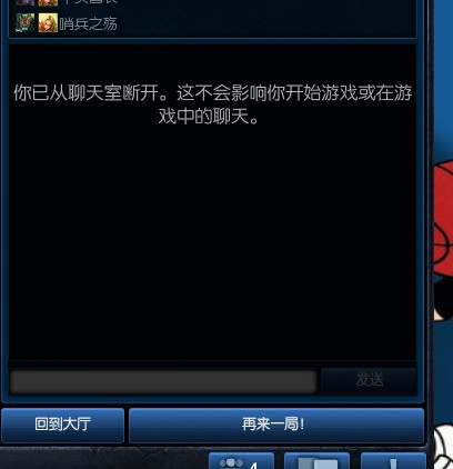 lol你已从聊天服务器断开是什么原因,lol聊天服务器断开怎么解决
