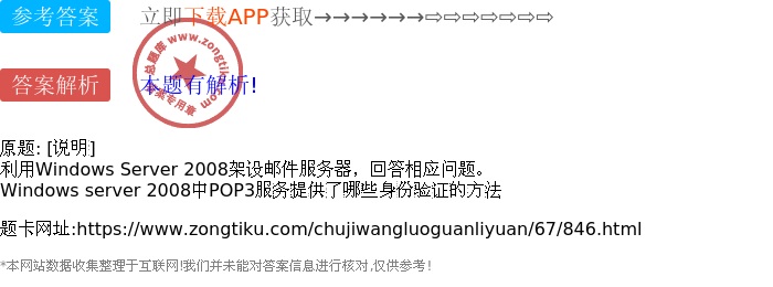 Windows邮箱服务器配置与维护,有哪些常见疑问及解决方法? 第2张 Windows邮箱服务器配置与维护,有哪些常见疑问及解决方法? 第2张