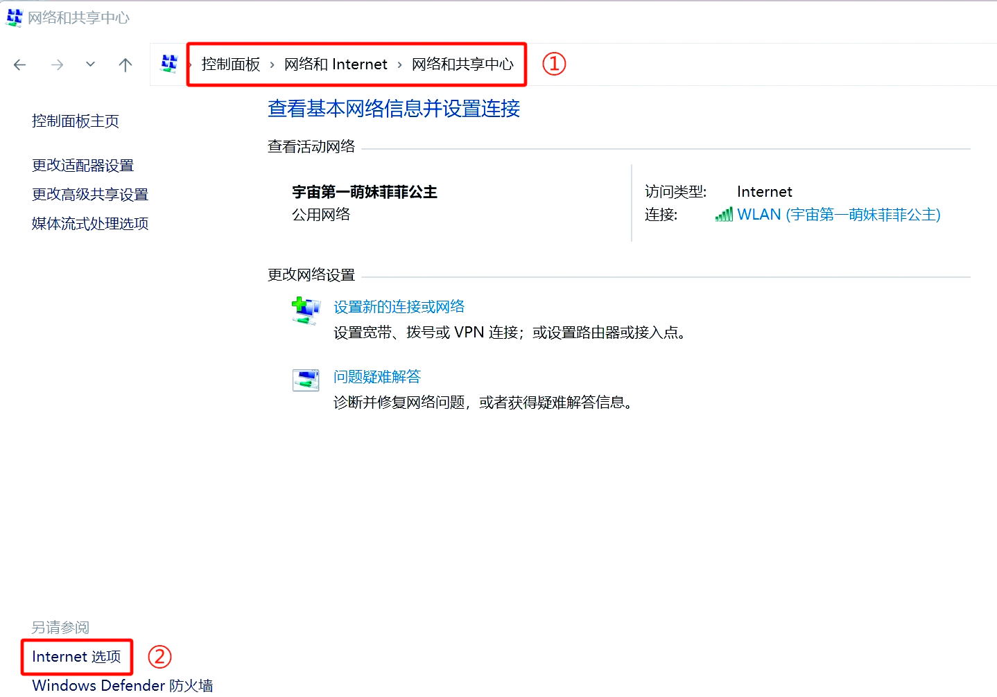 怎么修改服务器的IP地址是什么情况,服务器IP地址修改后无法访问怎么办 第1张 怎么修改服务器的IP地址是什么情况,服务器IP地址修改后无法访问怎么办 第1张