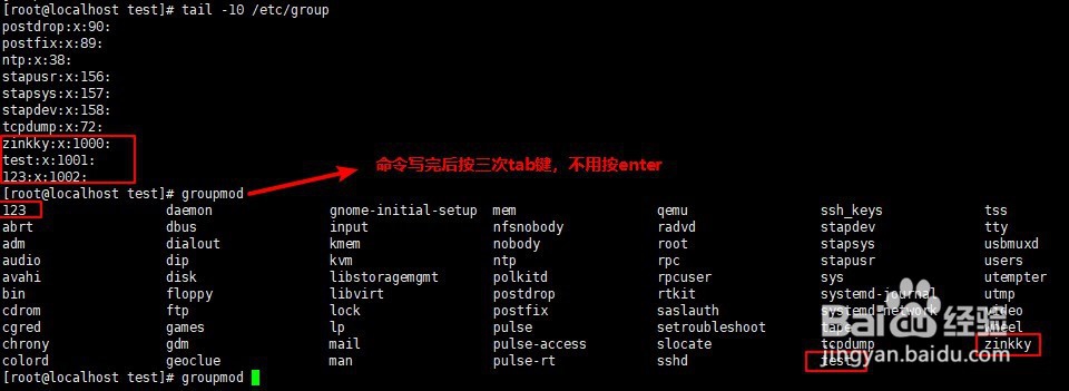 Linux用户怎么快速加组？