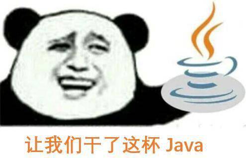 java被放弃了 java程序员怎么办 第3张 java被放弃了 java程序员怎么办 第3张