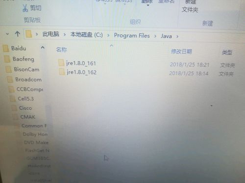 javac找不到文件怎么设置环境变量