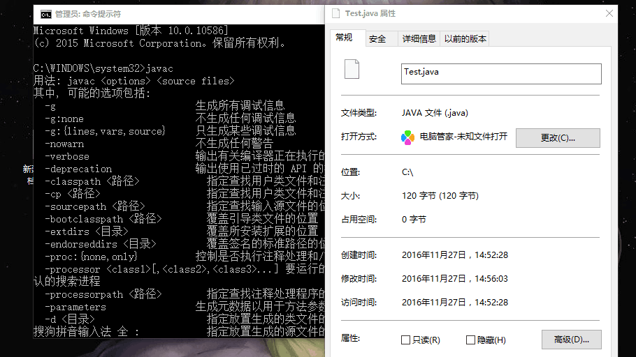 javac找不到文件怎么设置环境变量 第3张 javac找不到文件怎么设置环境变量 第3张