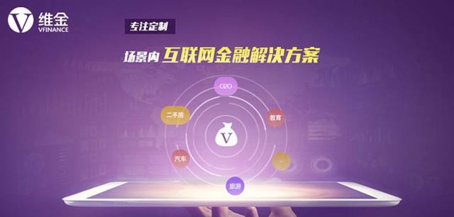 金融网站建设公司如何优化金融场景?,哪家好? 第1张 金融网站建设公司如何优化金融场景?,哪家好? 第1张