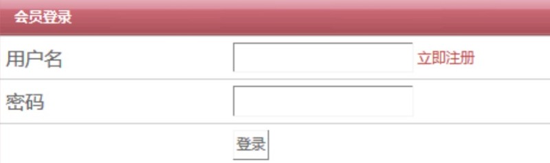 bbs域名怎么选?bbs域名选择注意事项和技巧 第1张 bbs域名怎么选?bbs域名选择注意事项和技巧 第1张