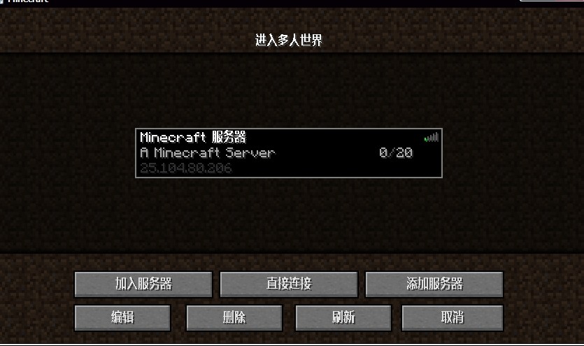 mc服务器为什么一直显示连接失败,连接失败是什么原因 第2张 mc服务器为什么一直显示连接失败,连接失败是什么原因 第2张
