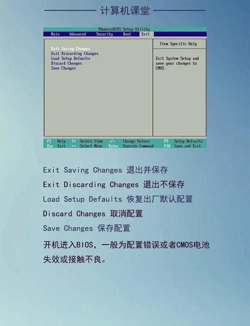 华为的服务器一般按什么进入bios