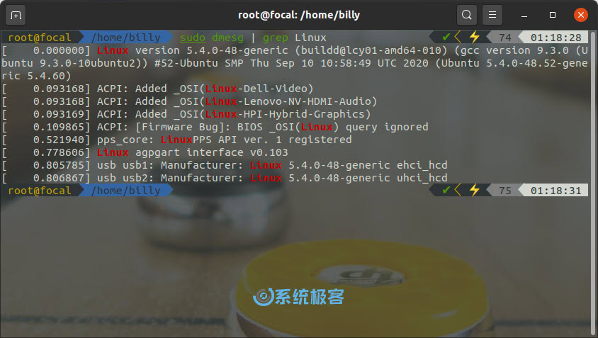 Linux内核版本怎么查