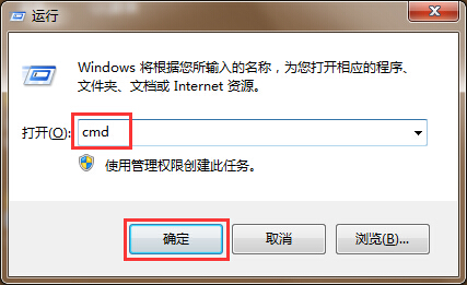 命令提示符强制删除无法删的文件夹