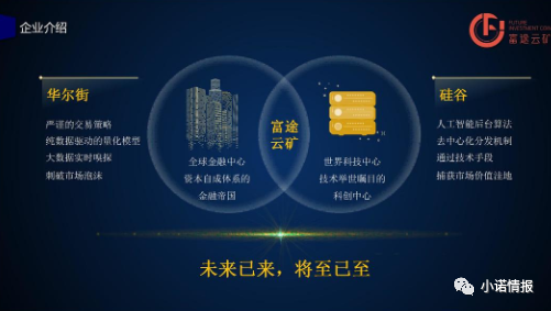 公有云股份背后投资动态揭秘,是泡沫还是未来金矿? 第1张 公有云股份背后投资动态揭秘,是泡沫还是未来金矿? 第1张