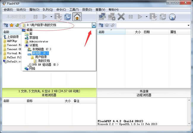 FTP建站视频教程怎么操作,操作步骤有哪些? 第3张 FTP建站视频教程怎么操作,操作步骤有哪些? 第3张
