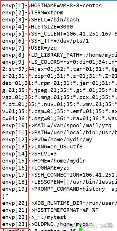 Linux如何查看环境变量 第3张 Linux如何查看环境变量 第3张