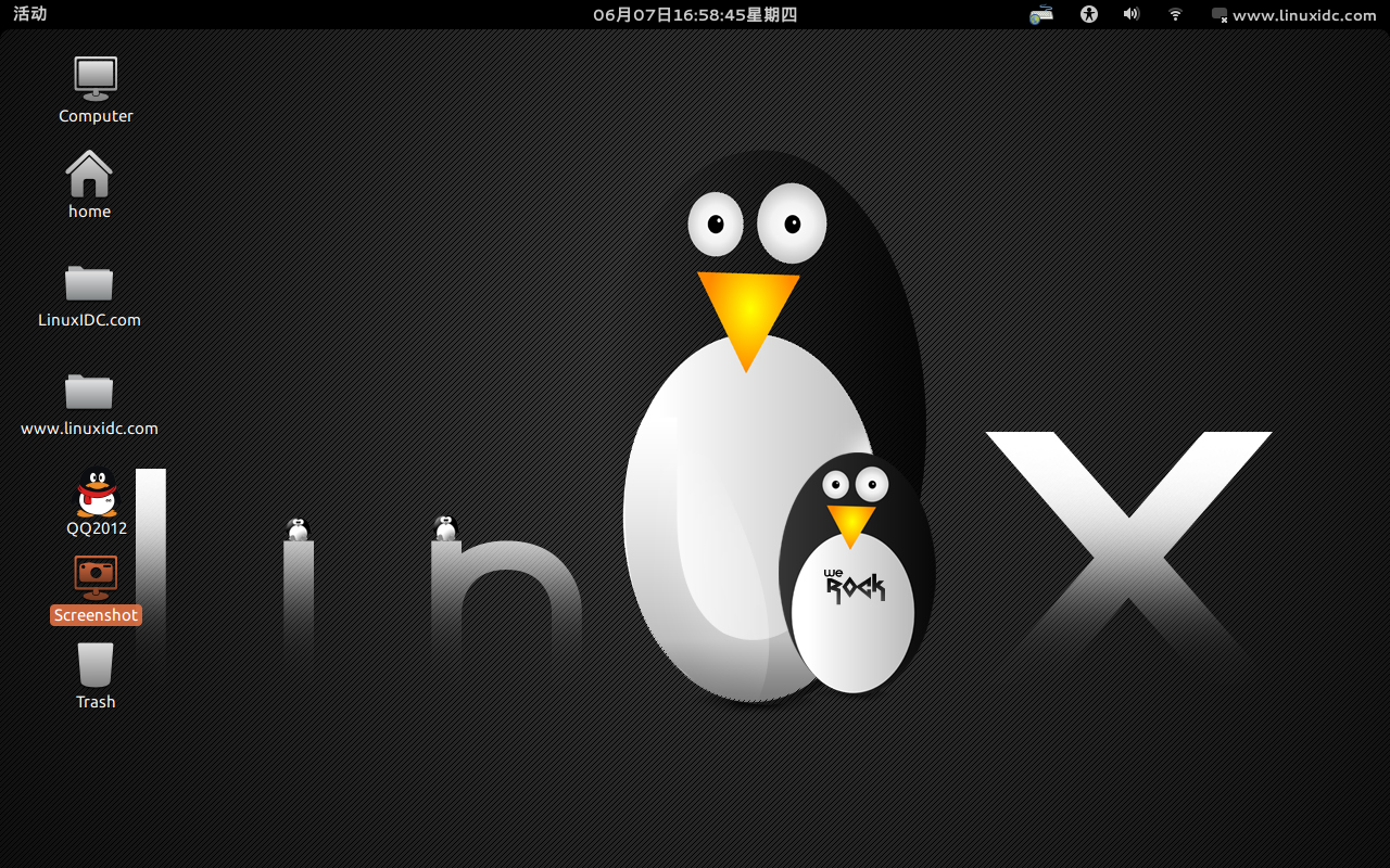 零基础如何快速掌握Linux自学指南 第3张 零基础如何快速掌握Linux自学指南 第3张