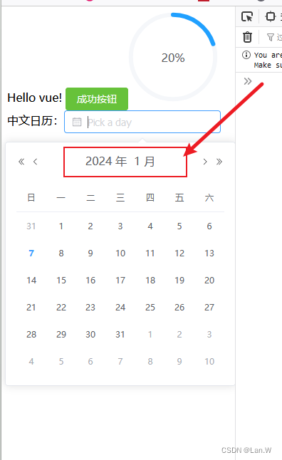 html中如何显示生日日期 第3张 html中如何显示生日日期 第3张