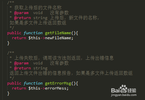 php图片上传类代码如何实现安全且高效的文件处理? 第2张 php图片上传类代码如何实现安全且高效的文件处理? 第2张