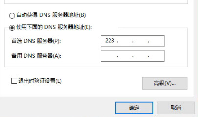 DNS服务器故障时,有哪些具体步骤可以快速有效地进行修复? 第1张 DNS服务器故障时,有哪些具体步骤可以快速有效地进行修复? 第1张