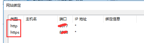 asp.net二级域名怎么设置，二级域名配置方法？