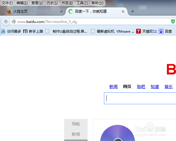 Firefoxjs文字选中怎么实现?,如何解决? 第2张 Firefoxjs文字选中怎么实现?,如何解决? 第2张