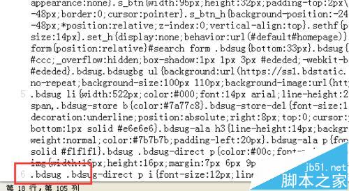 Firefoxjs文字选中怎么实现?,如何解决? 第1张 Firefoxjs文字选中怎么实现?,如何解决? 第1张