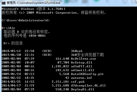 cmd如何复制文件