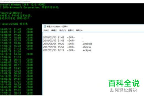 cmd如何复制文件