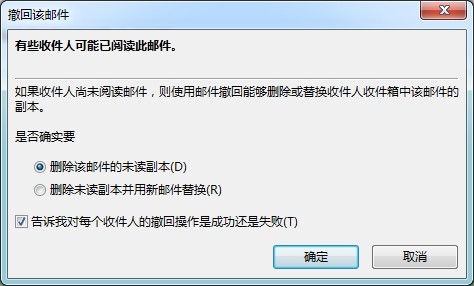 为何服务器拒绝接收特定收件人,其中之一竟遭遇邮件退回? 第3张 为何服务器拒绝接收特定收件人,其中之一竟遭遇邮件退回? 第3张