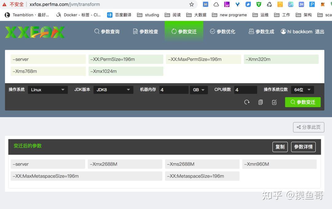 公用JS代码的适用范围与局限性有哪些?如何优化其在不同网站间的兼容性? 第1张 公用JS代码的适用范围与局限性有哪些?如何优化其在不同网站间的兼容性? 第1张