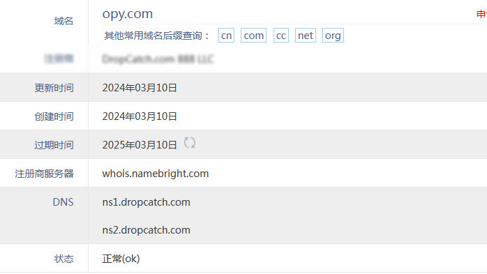 y8827域名变更之谜,究竟新域名是何方神圣? 第1张 y8827域名变更之谜,究竟新域名是何方神圣? 第1张